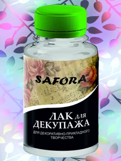 Лак для декупажа акриловый, высококлассный 150гр SAFORA 37118279 купить за 240 ₽ в интернет-магазине Wildberries