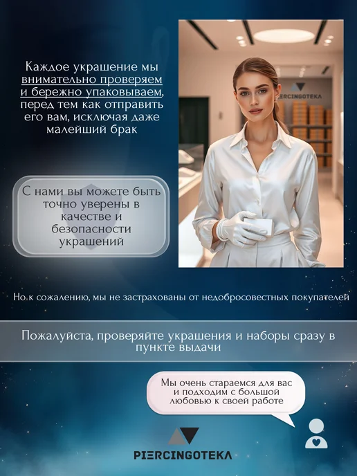Piercingoteka Циркуляр для пирсинга в ухо, серый, фото 7
