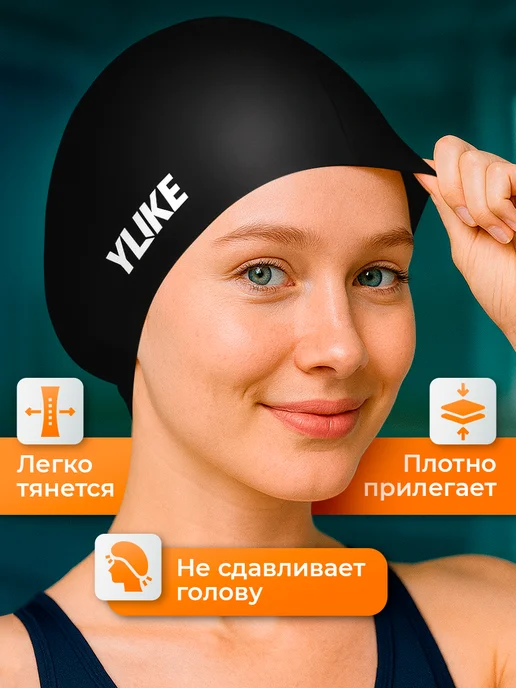 OK SPORT Шапочка для плавания силиконовая для длинных волос, черный, фото 2