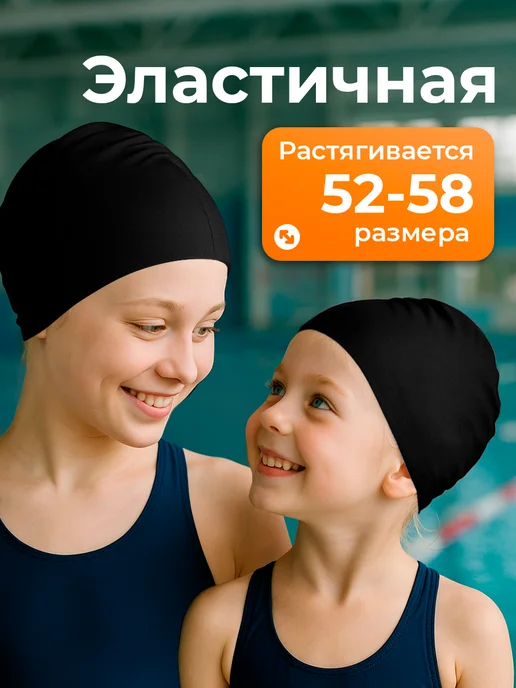 OK SPORT Шапочка для плавания силиконовая для длинных волос, черный, фото 7