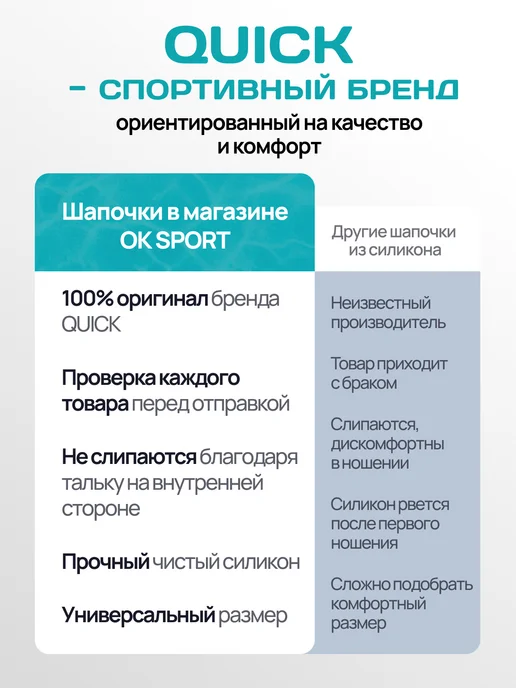 OK SPORT Шапочка для плавания в бассейн силиконовая QUICK Черная, розовый, фото 3