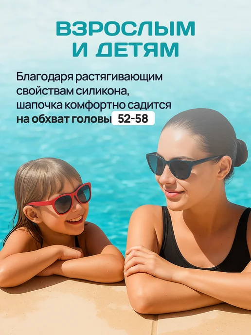 OK SPORT Шапочка для плавания в бассейн силиконовая QUICK Черная, розовый, фото 7