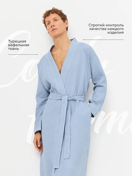 Comfy Home Халат вафельный банный длинный, голубой, фото 5