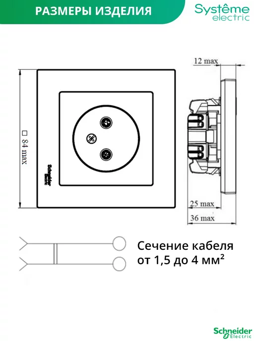 Systeme Electric Одинарная внутренняя розетка с рамкой Шнайдер, бежевый, фото 5