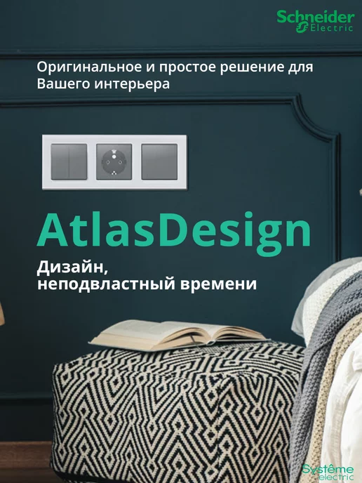 Systeme Electric Одинарная внутренняя розетка с рамкой Шнайдер, бежевый, фото 6