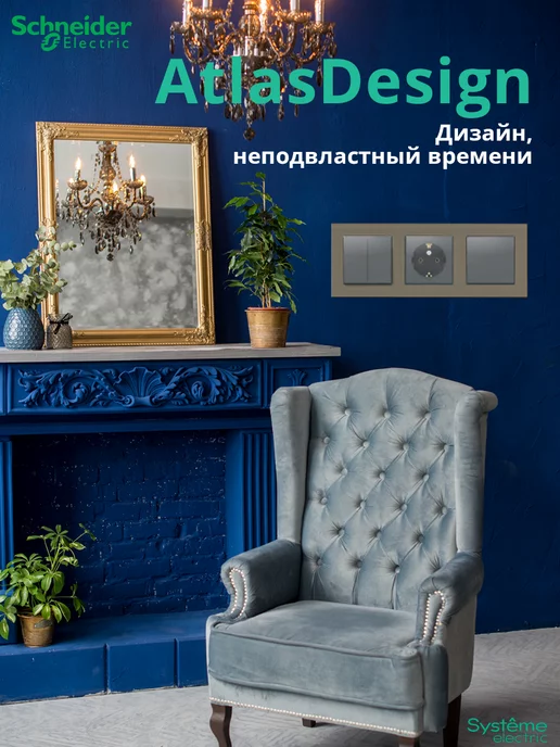 Systeme Electric Одинарная внутренняя розетка с рамкой Шнайдер, бежевый, фото 8