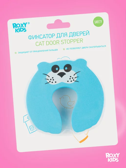 ROXY-KIDS Фиксатор для двери от детей, детский стоппер ограничитель, голубой, фото 5