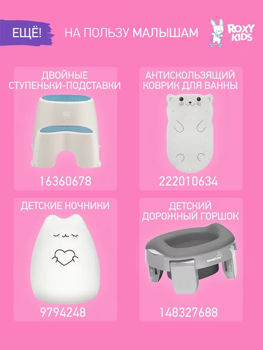 ROXY-KIDS Фиксатор для двери от детей, детский стоппер ограничитель, голубой, фото 6