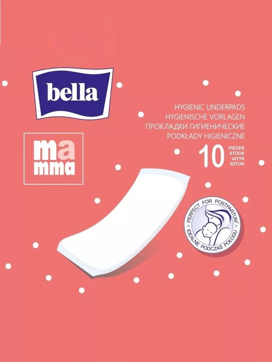 Прокладки послеродовые bella mamma 10 шт. х 2 уп. BELLA 37132422 купить за  492 ₽ в интернет-магазине Wildberries