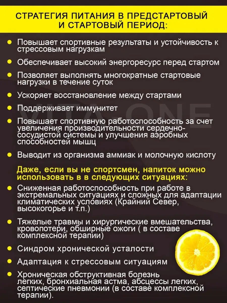 Сила Дыхания СТАРТ для питания спортсменов 500 гр Сила Дыхания 37135922  купить за 1 753 ₽ в интернет-магазине Wildberries