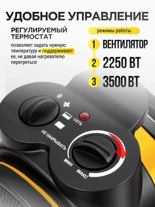 EUROLUX Тепловая пушка электрическая ТЭПК-EU-3000K, черный, фото 2