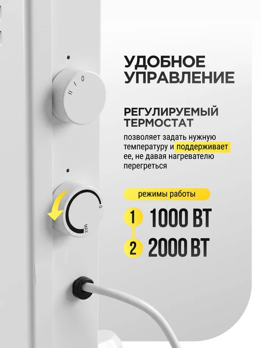 EUROLUX Конвектор электрический обогреватель для дома ОК-EU-2000CH, белый, фото 2