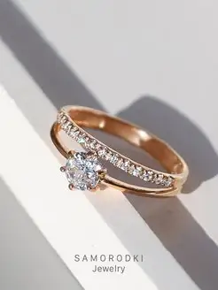 Кольцо серебро с камнем позолоченное обручальное SamoroDki Jewelry 37140766 купить за 1 563 ₽ в интернет-магазине Wildberries