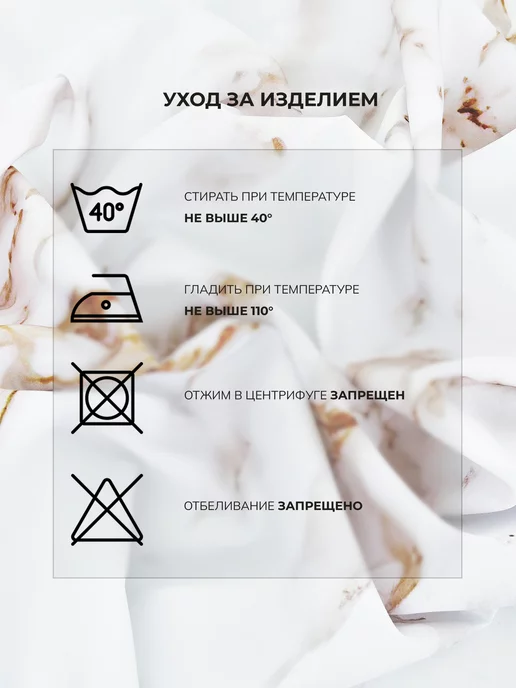 bonum_rerum Штора для ванной тканевая, белый, фото 3