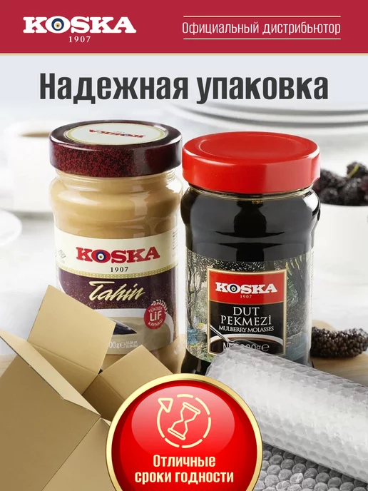 Koska Смесь пекмезов Кэроб, Виноград, Шелковица, Финики, 300 г, 300 г, фото 5