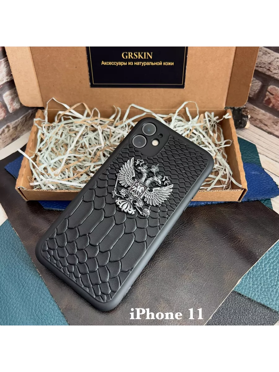 Кожаный чехол-бампер для iPhone 11 с гербом России GRSKIN 37143195 купить  за 740 ₽ в интернет-магазине Wildberries