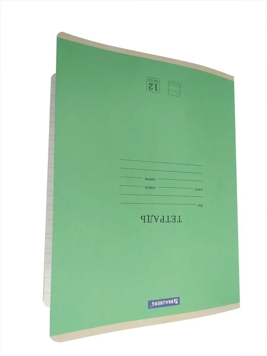 Школьные Тетради в Узкую Линейку 12 листов а5 Набор из 20 шт Haknem Basics  37143261 купить в интернет-магазине Wildberries