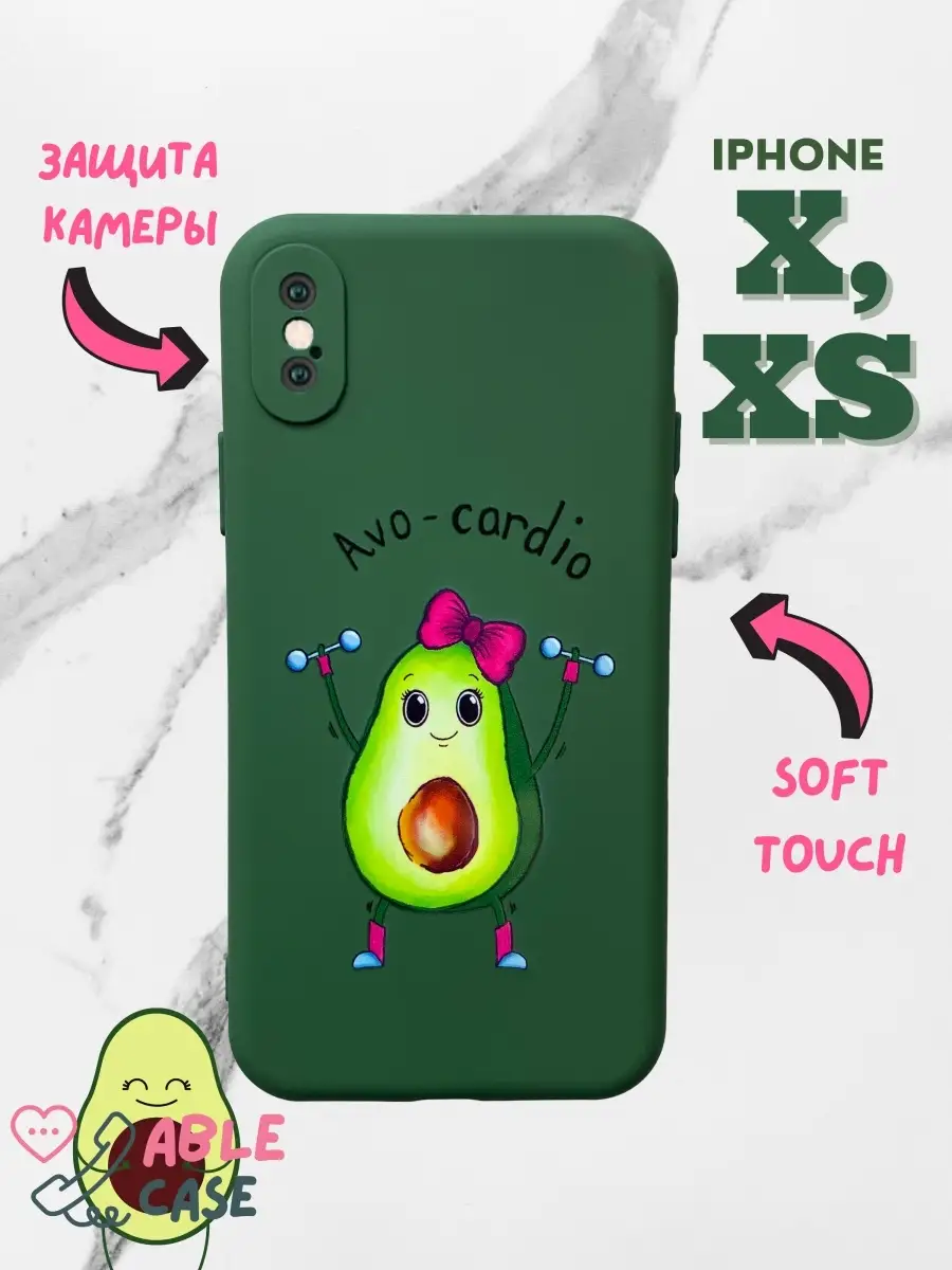 Чехол iPhone X/Xs софт тач Able case 37143677 купить в интернет-магазине  Wildberries