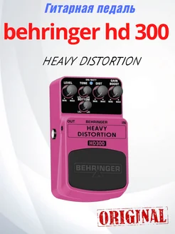 HD300 Heavy Distortion Педаль дисторшн Behringer 37143863 купить за 3 528 ₽ в интернет-магазине Wildberries