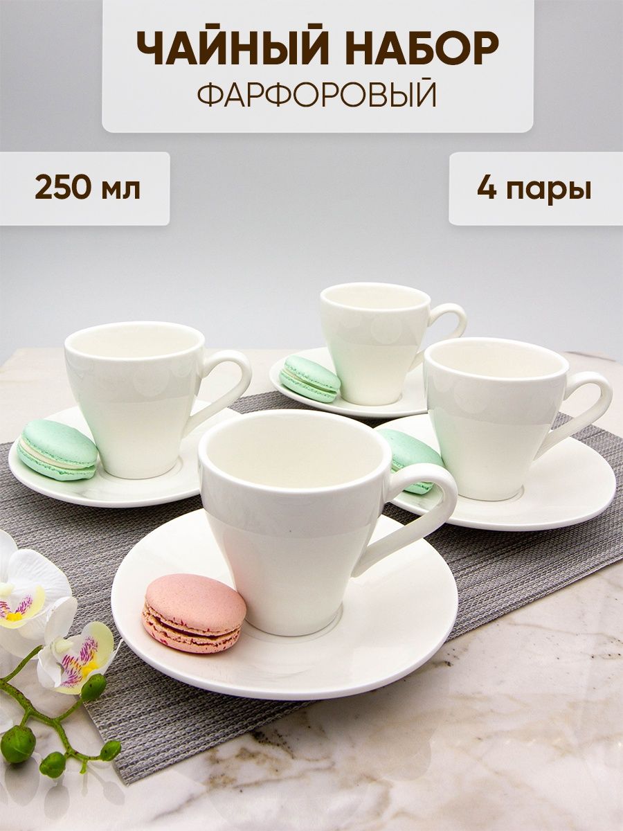 Набор кружек для кофе и чая, посуда чашки P.L. Proff Cuisine 37147545  купить за 2 492 ₽ в интернет-магазине Wildberries