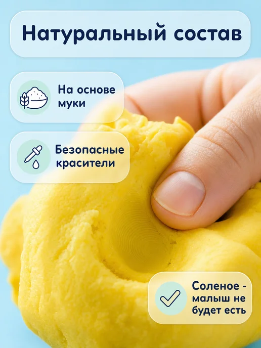 КАЛЯКА-МАЛЯКА Тесто для лепки 7 цветов для малышей с формочками мягкое, 7 цв., фото 5