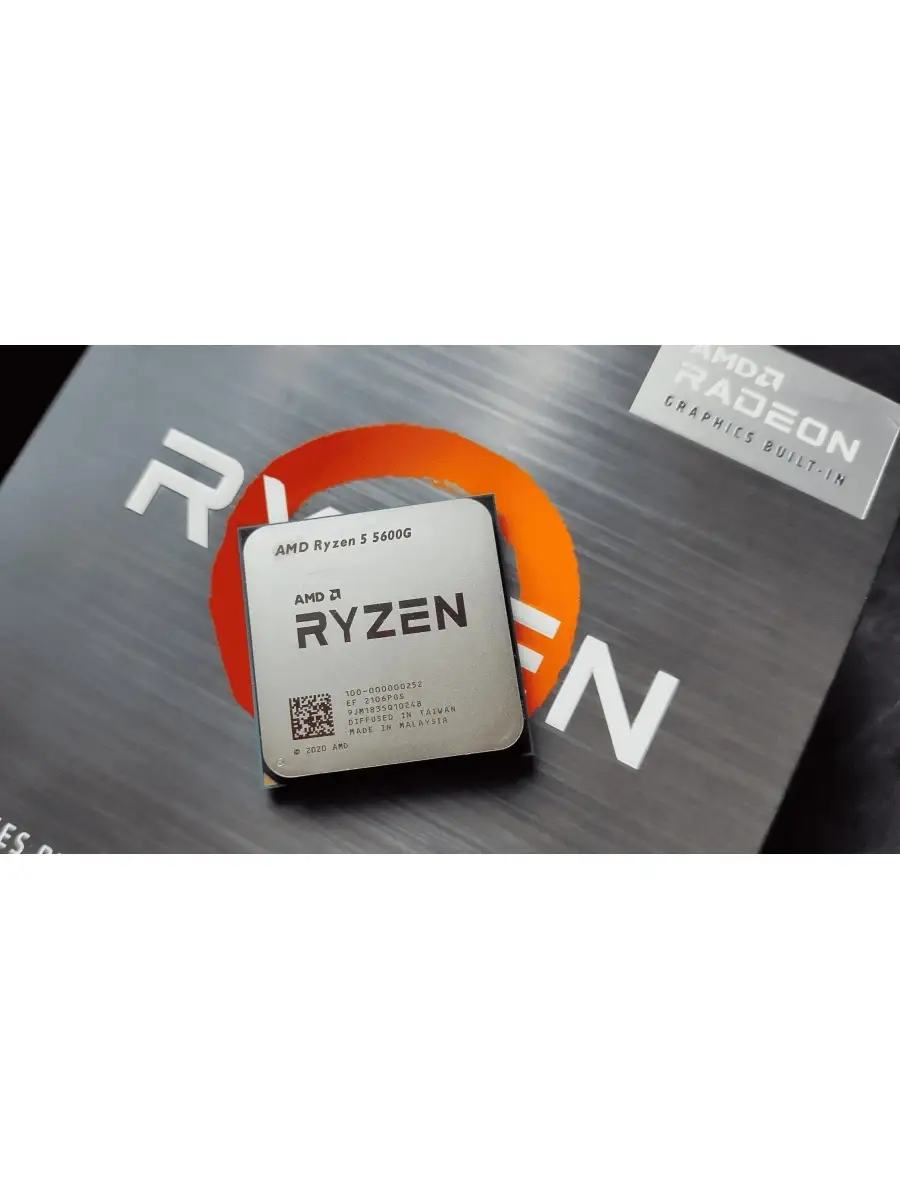 Процессор Amd Ryzen 5 5600g Box Купить