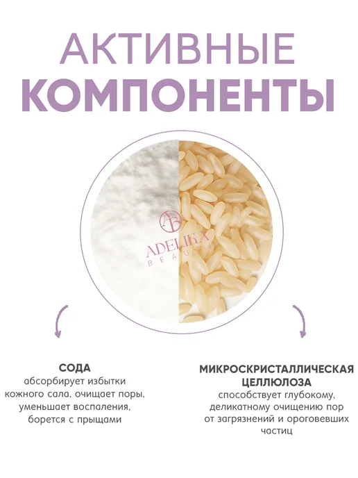 Etude house Скраб для лица с содой Powder Scrub, вариант, фото 6
