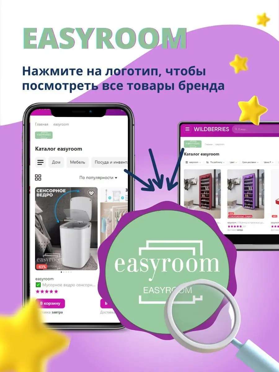 Шкатулка для часов и украшений большая, подарок мужчине easyroom 37154839  купить за 1 799 ₽ в интернет-магазине Wildberries