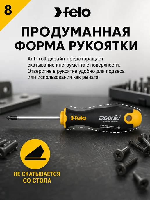 Felo Отвертка крестовая PZ1 80мм Ergonic, черный, фото 8