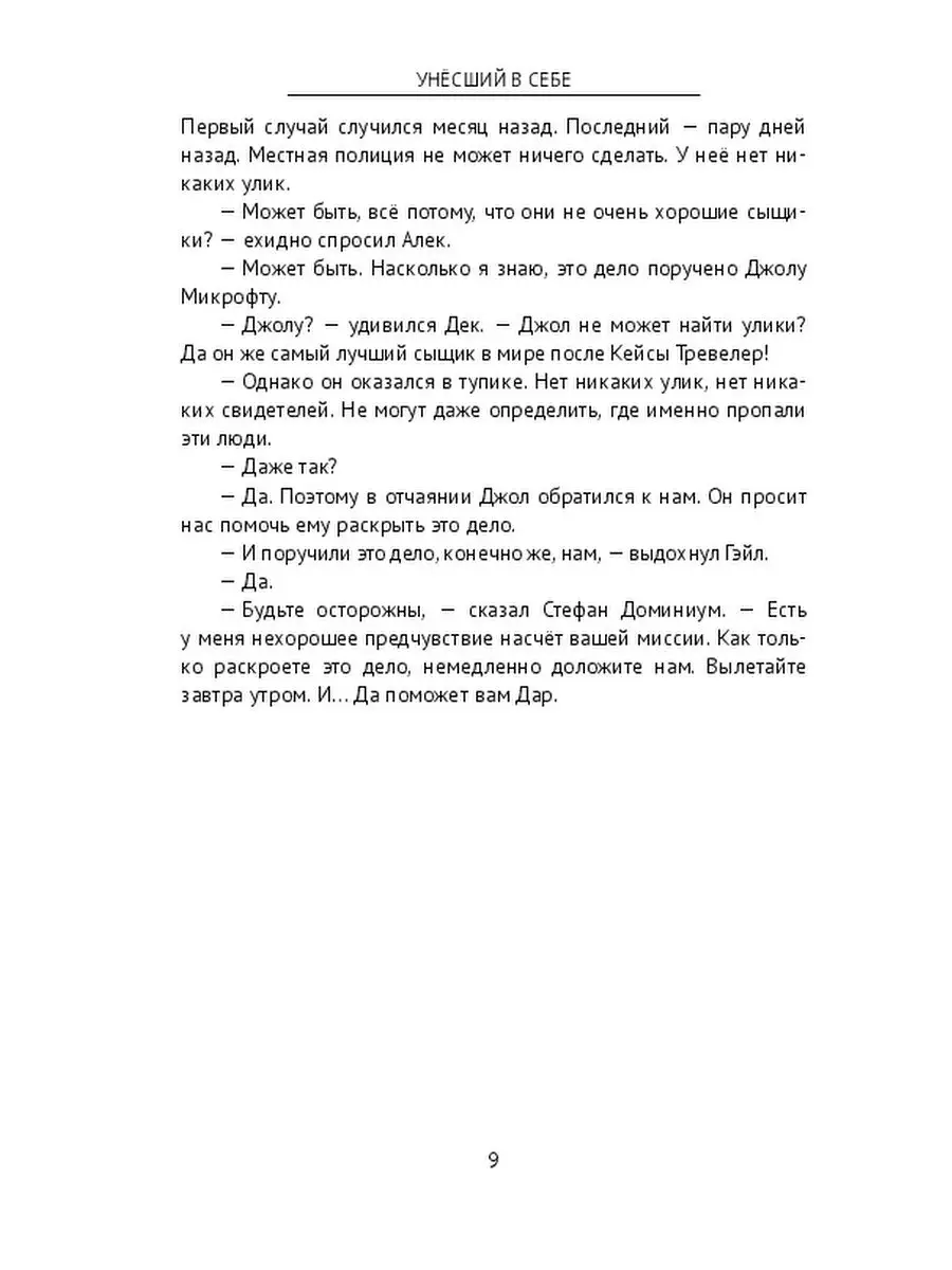 Как жить, если ты очень серый, ленивый и неуверенный человек?