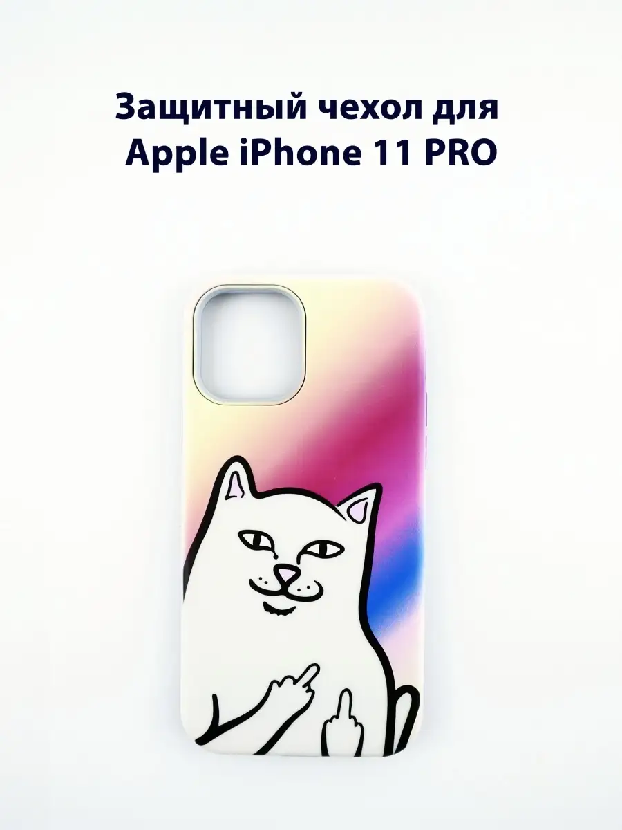 Чехол для телефона Apple iPhone 11 PRO Lord Nermal AkesoPRO 37157808 купить  в интернет-магазине Wildberries