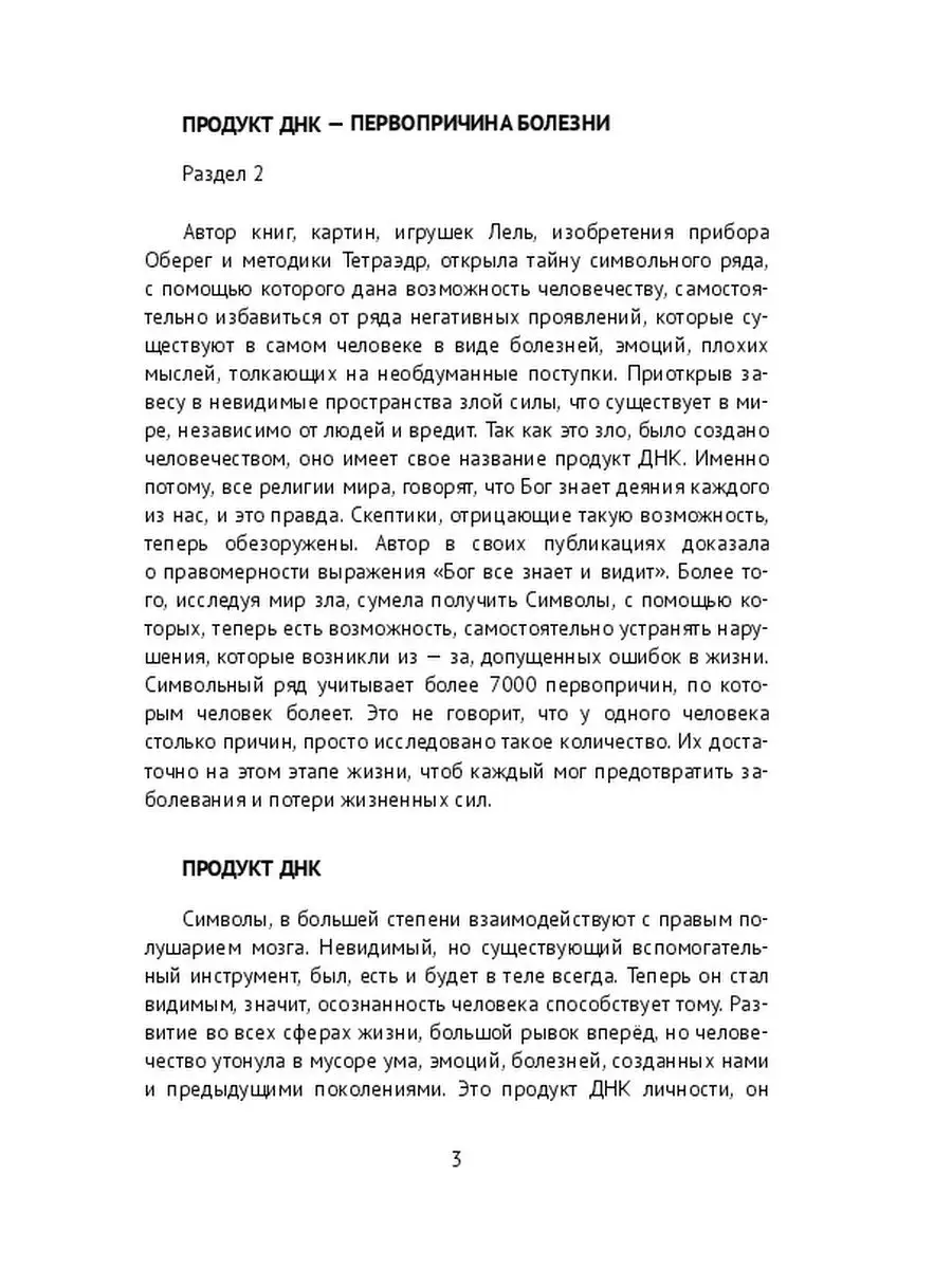 «Здоровый образ жизни сегодня – модно, престижно, выгодно». | Здоровый Гродно