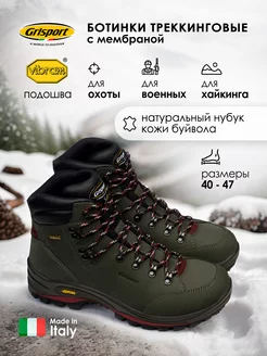 Ботинки Grisport 37160424 купить за 10 332 ₽ в интернет-магазине Wildberries