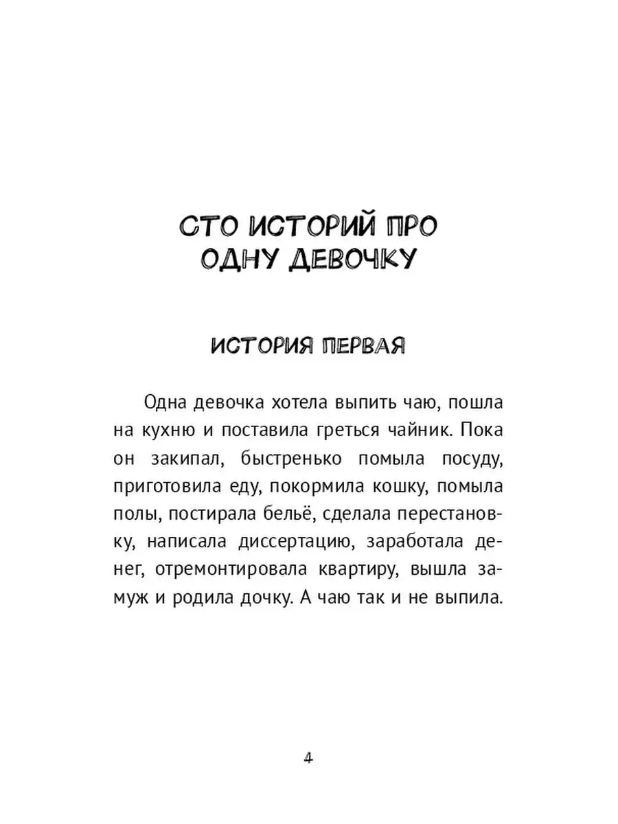 Фото Вид в три четверти на молодого мужчину и женщину, выставляющих одну ногу