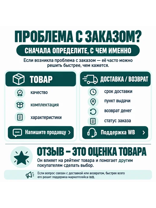 LIDER-SAN Излив для смесителя 30 см плоский, вариант, фото 5