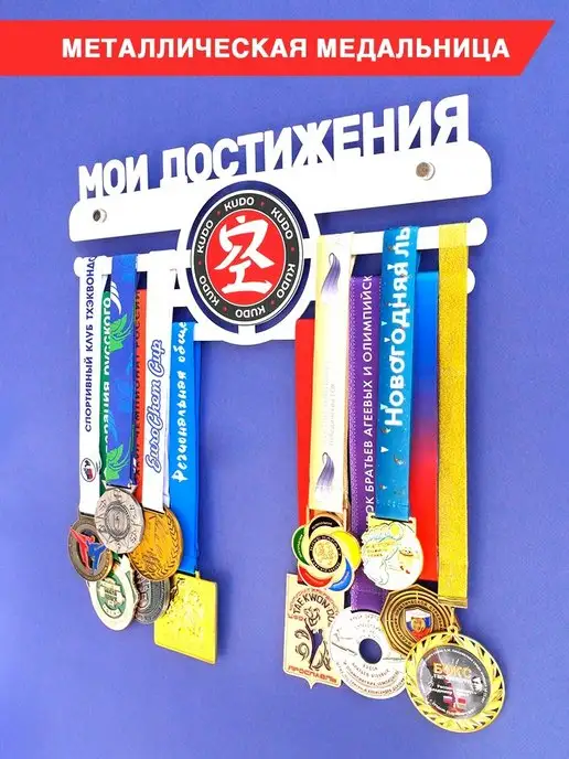 На Победе Держатель для медали, белый, фото 7