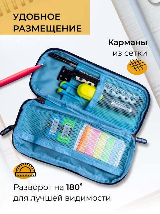 MaxVells Пенал школьный для мальчиков, синий, фото 2