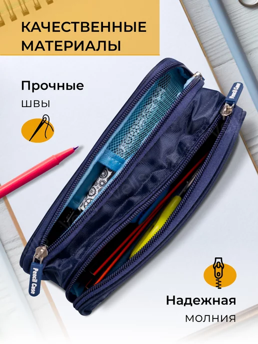 MaxVells Пенал школьный для мальчиков, синий, фото 4
