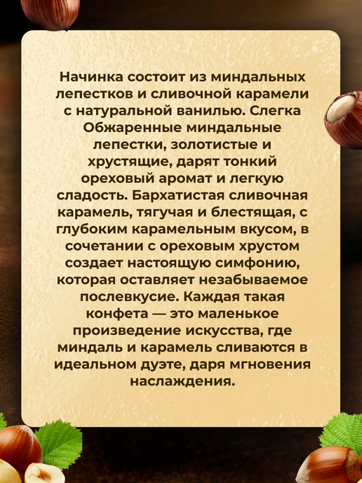 Шоколатика Шокобургеры, 7 шт, фото 3