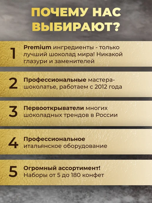 Шоколатика Шокобургеры, 7 шт, фото 8