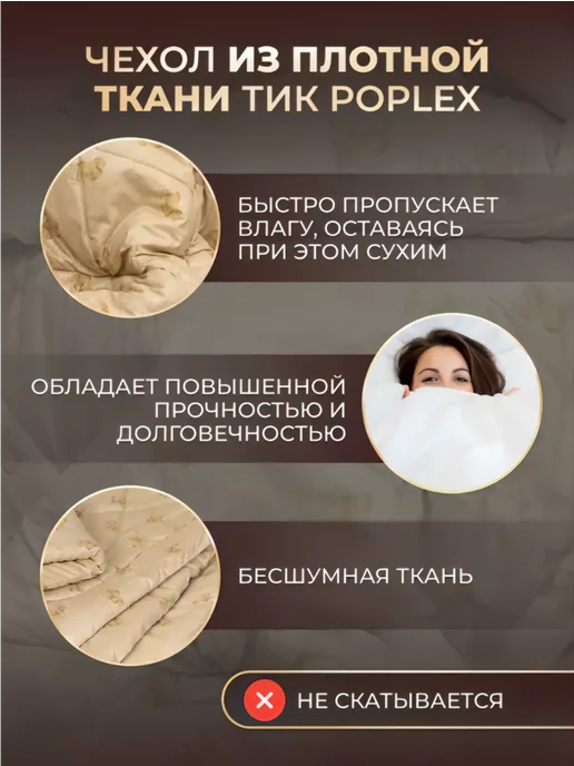 Строгановская мануфактура Одеяло 1.5 полуторка зимнее теплое овечья шерсть меринос, желтый, фото 4
