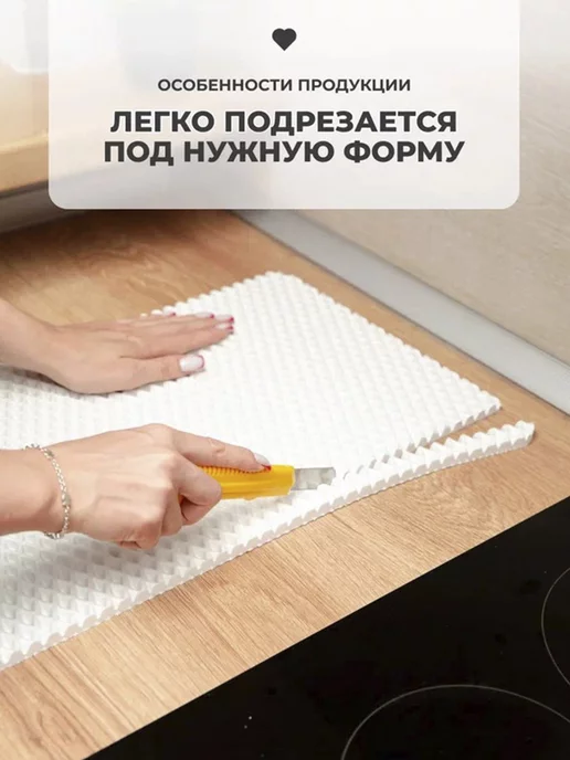 CellMat Коврик в прихожую и коридор придверный эва eva большой, белый, фото 5