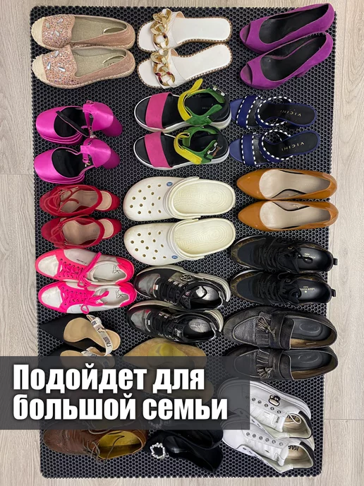 CellMat Коврик в прихожую и коридор придверный эва eva большой, белый, фото 8