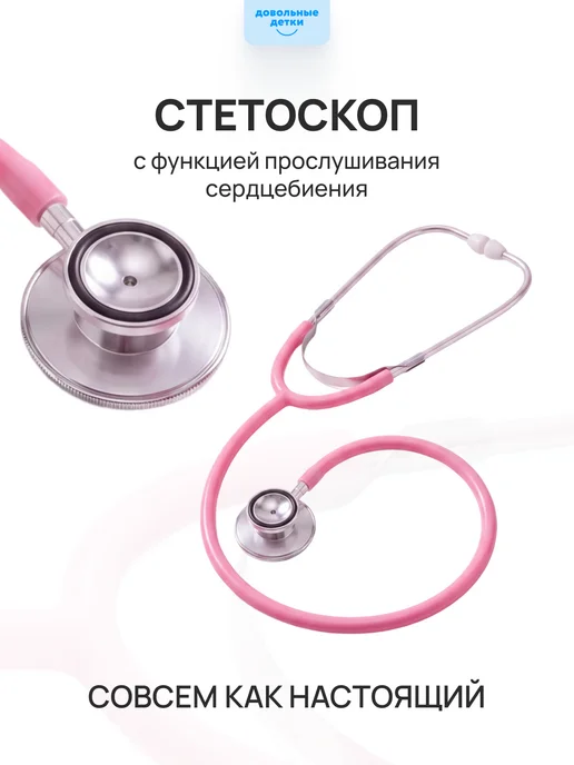 Довольные детки Детский набор врача доктор стоматолог Деревянные инструменты, вариант, фото 6