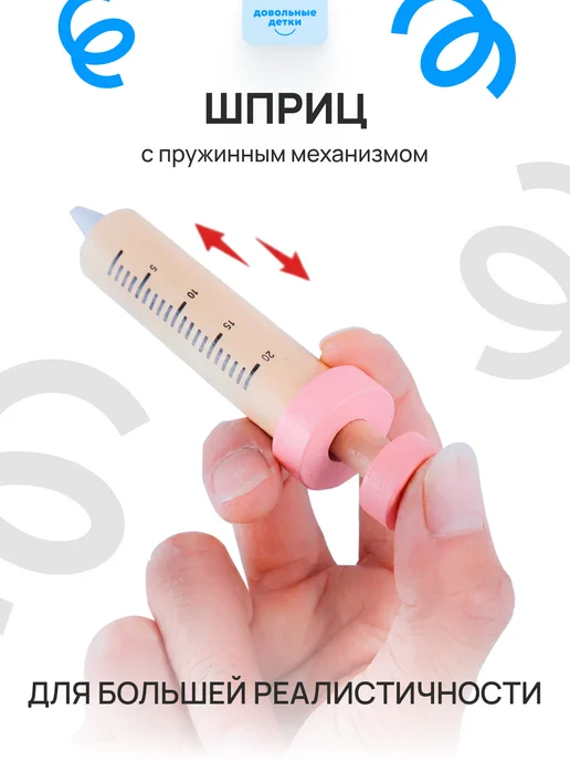 Довольные детки Детский набор врача доктор стоматолог Деревянные инструменты, вариант, фото 7