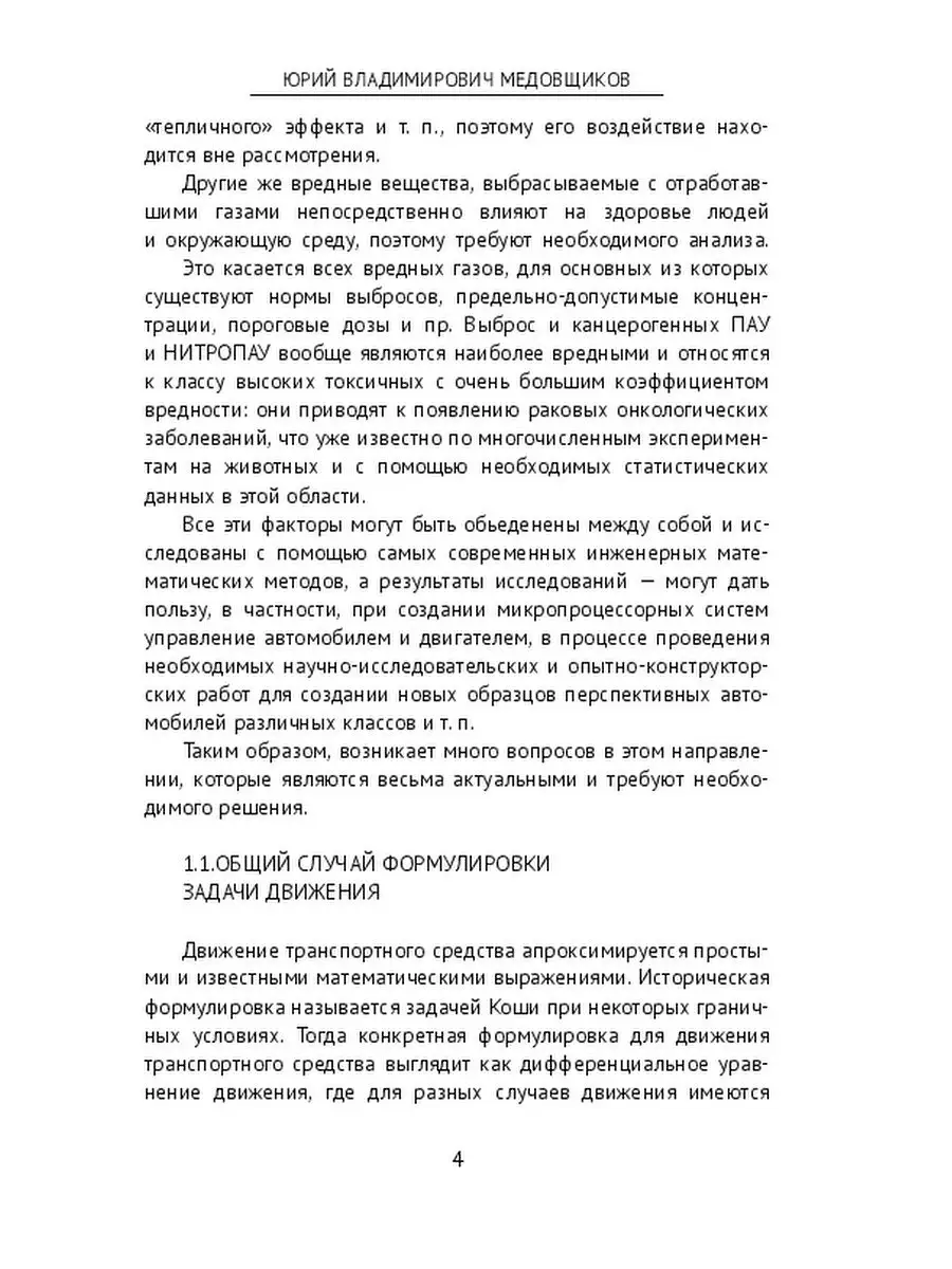 Девушка пожаловалась на домогательства парней в автобусе Алматы: видео