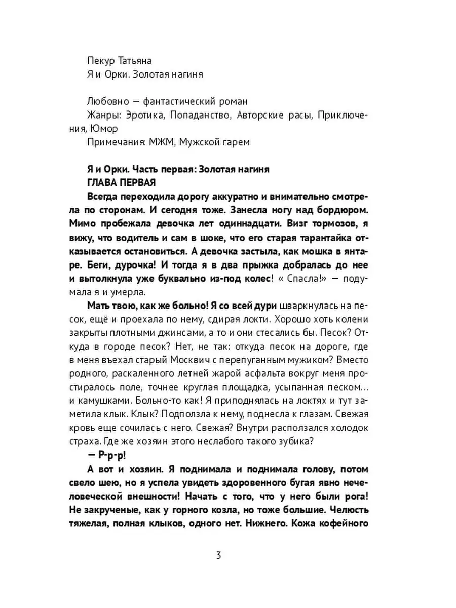 Секс втроём: что нужно знать, чтобы всем понравилось — Лайфхакер