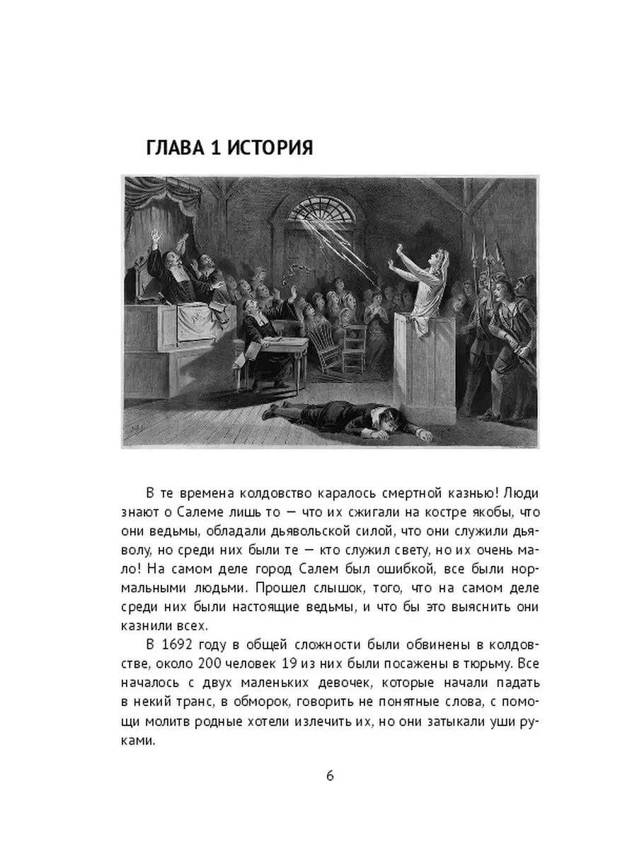 «Наркотики, педерастия, транссексуалы!». История эмиграции рыцаря Павла Трулова