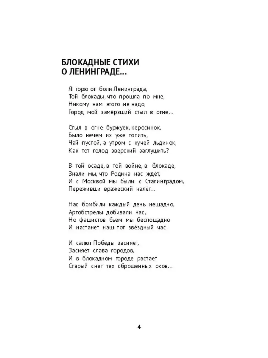 Украинский чудо-корабль «Буча» сбивает враждебные цели как в видеоигре