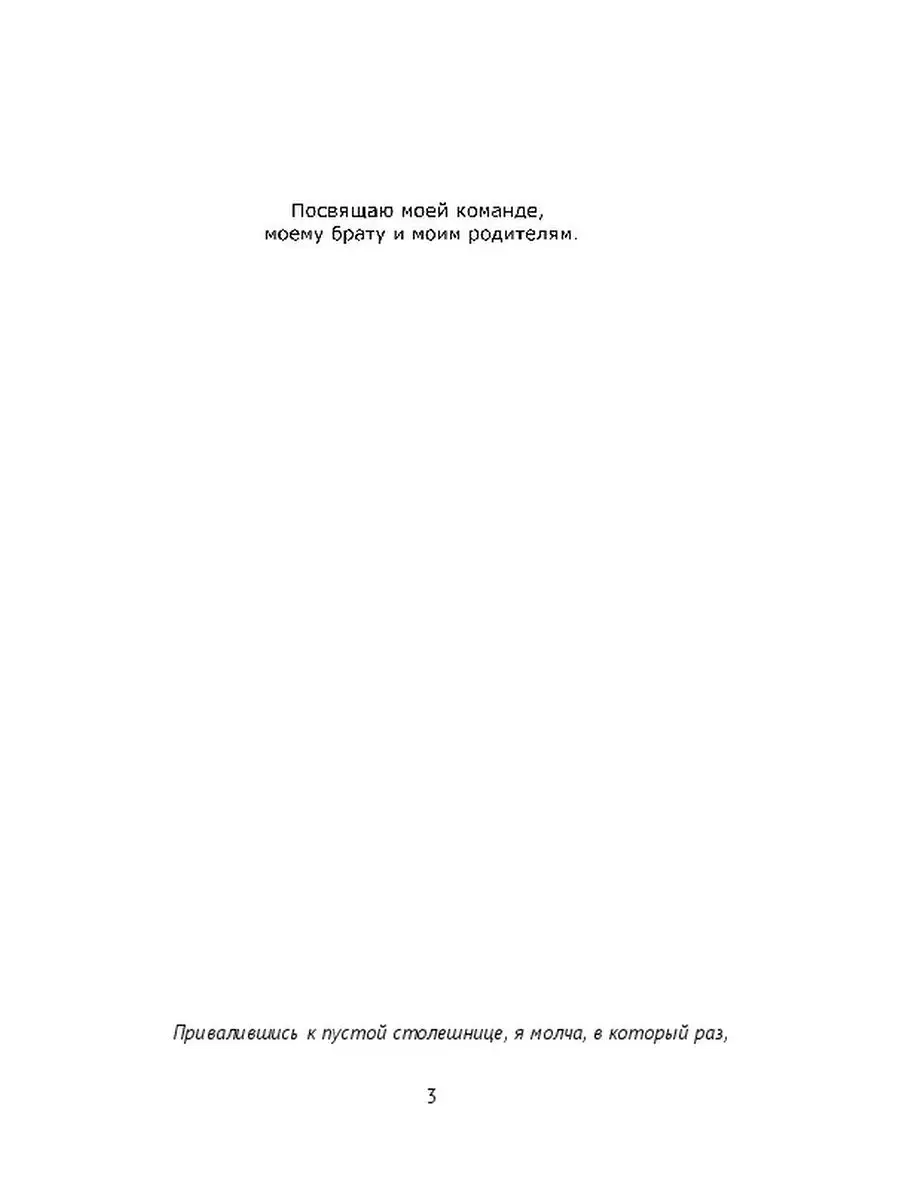 О людях, ветрах и плотах в океане Ridero 37188966 купить за 820 ₽ в  интернет-магазине Wildberries